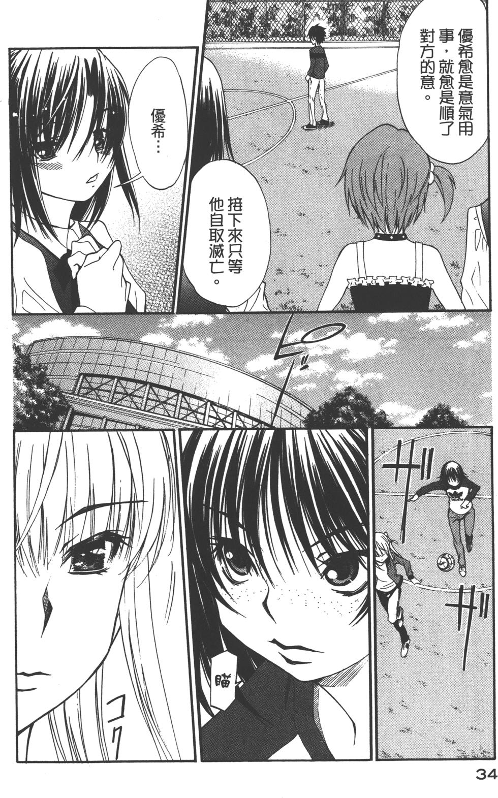 第34页