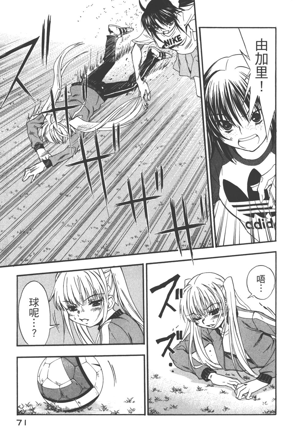 第71页
