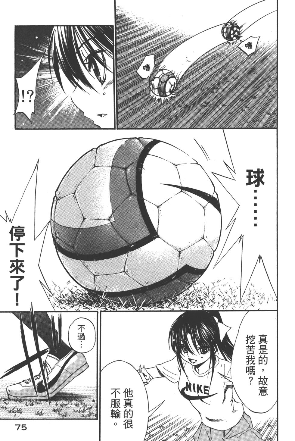 第75页