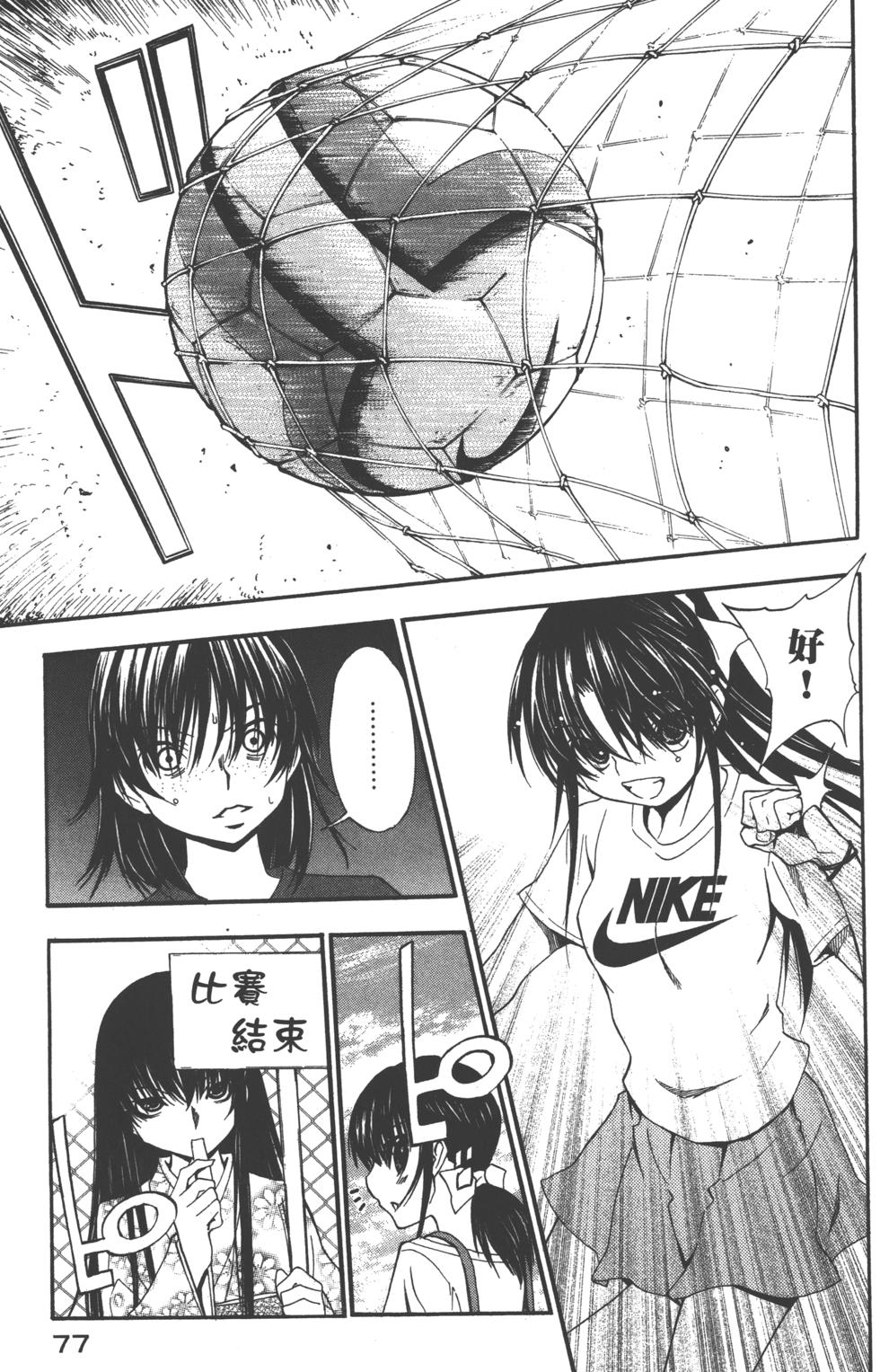 第77页