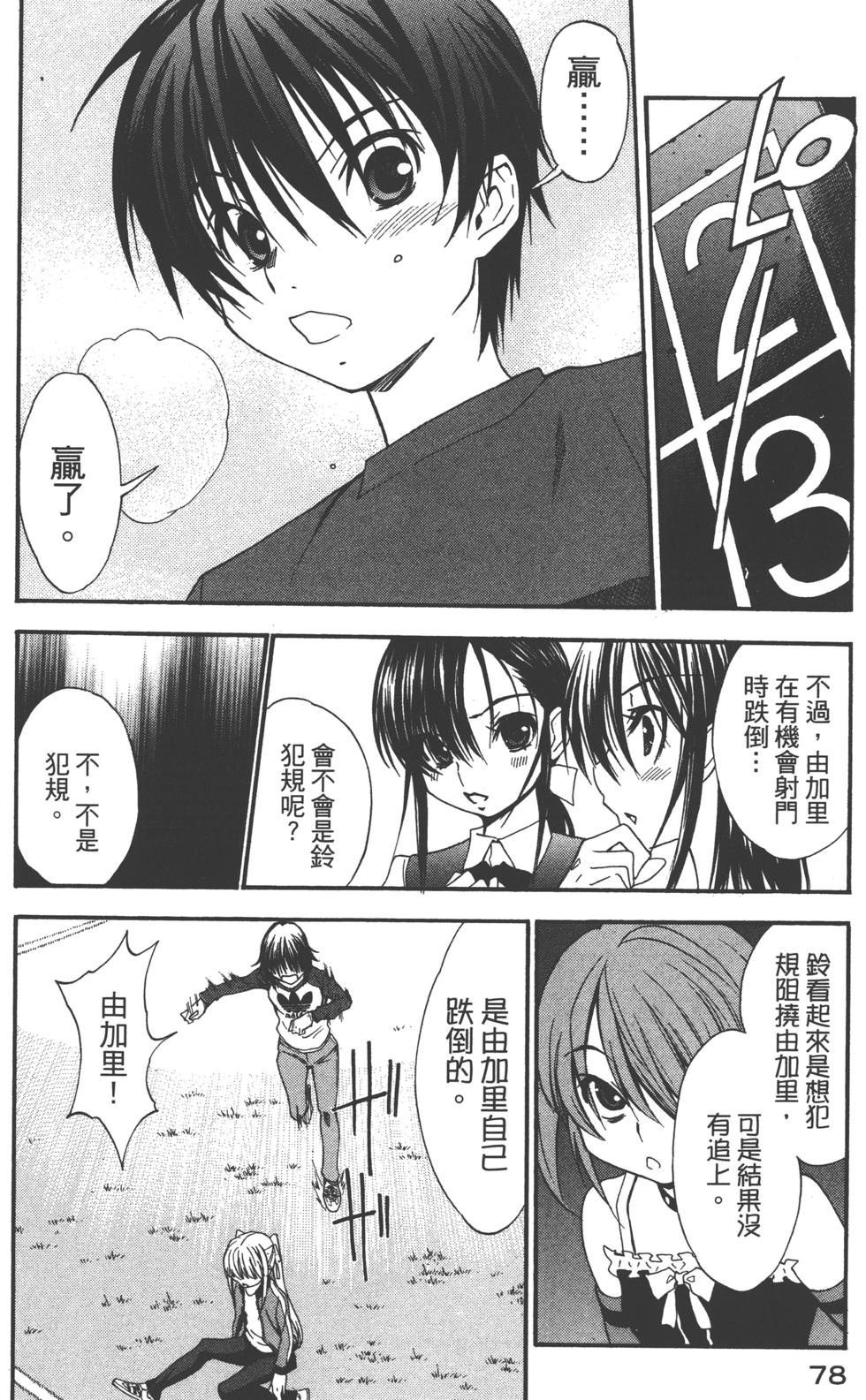 第78页