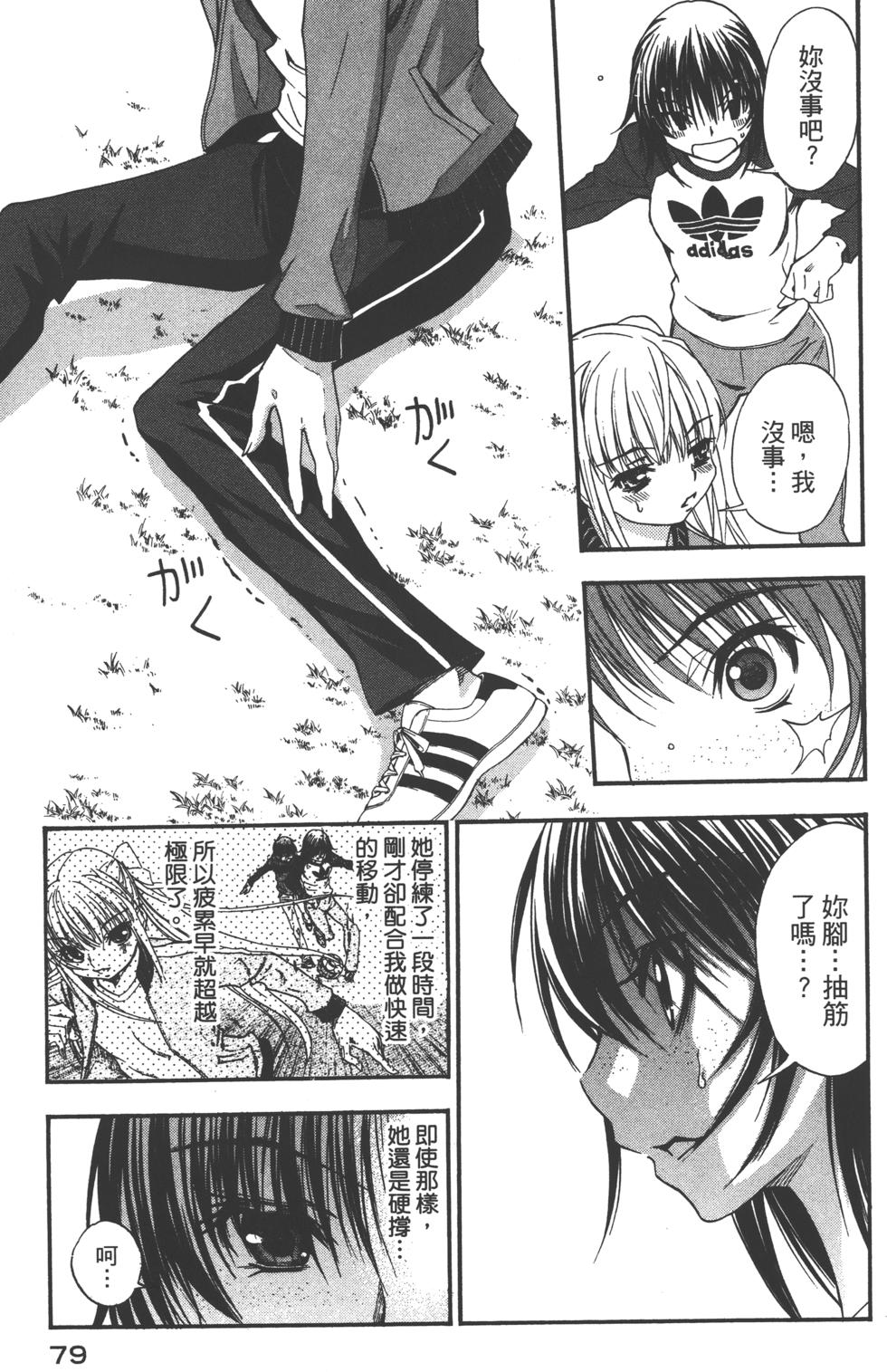 第79页