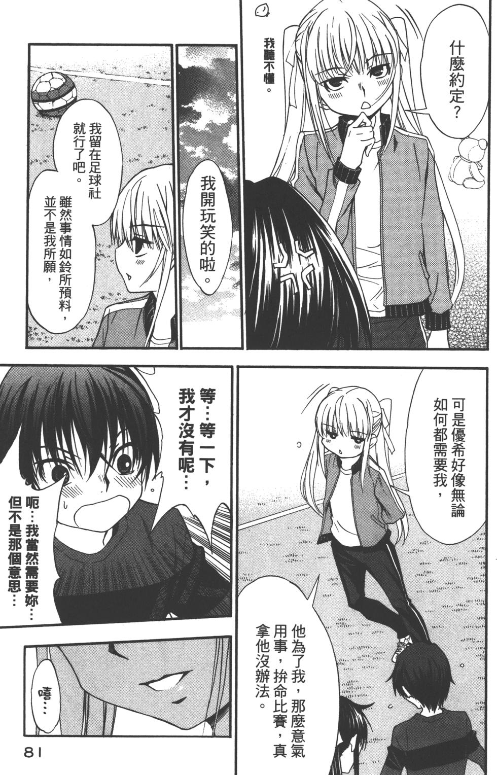 第81页