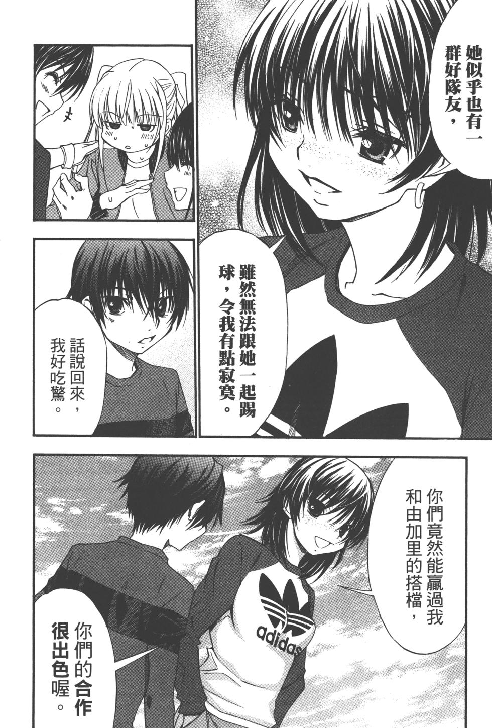 第84页