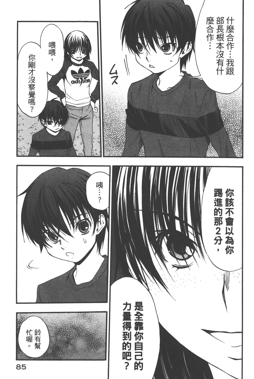 第85页