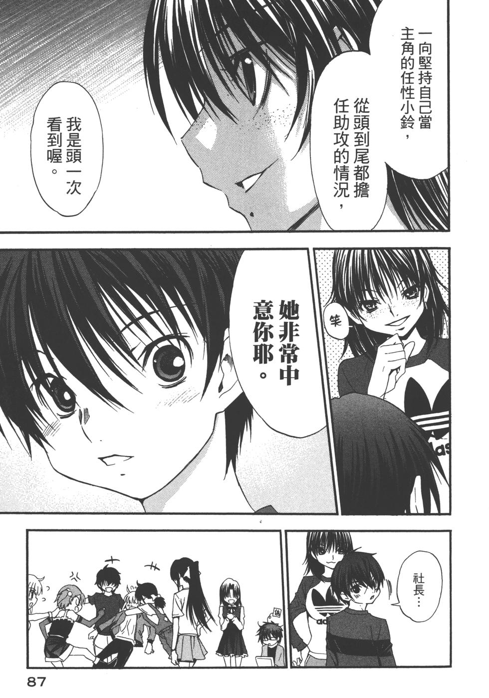 第87页