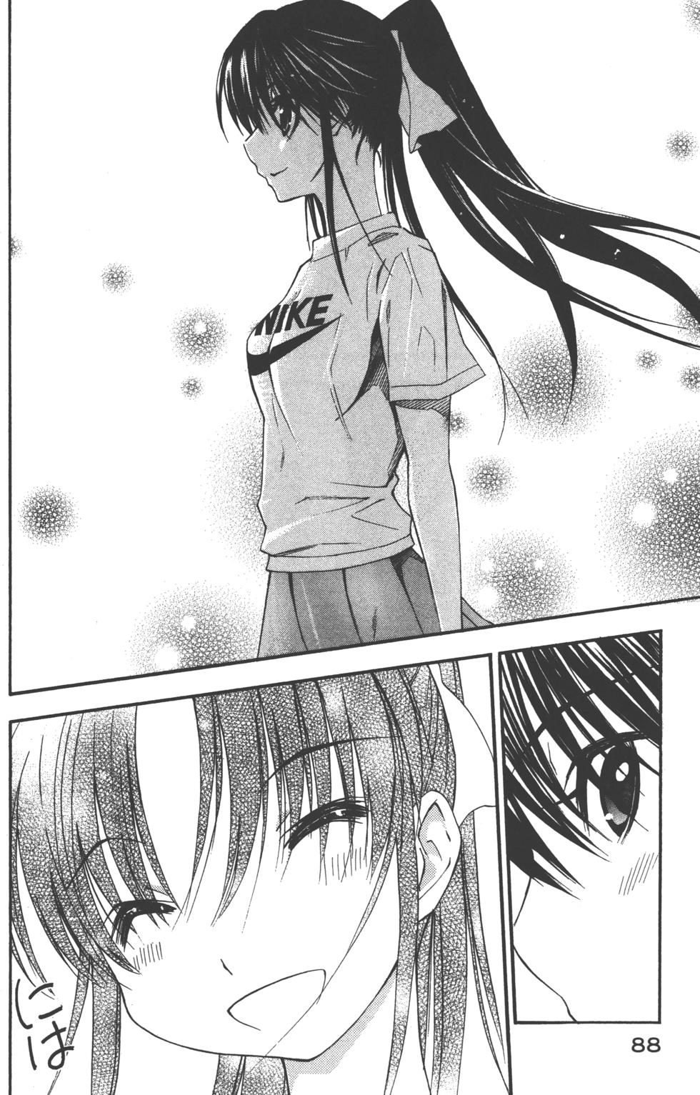 第88页