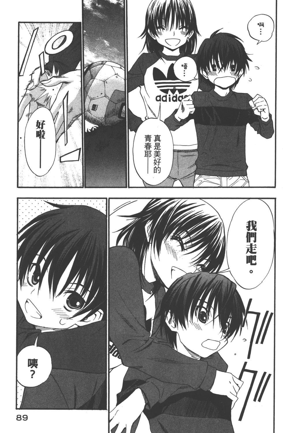 第89页