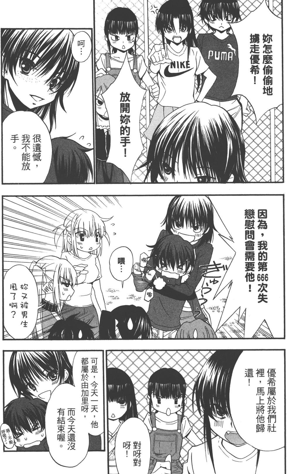 第90页