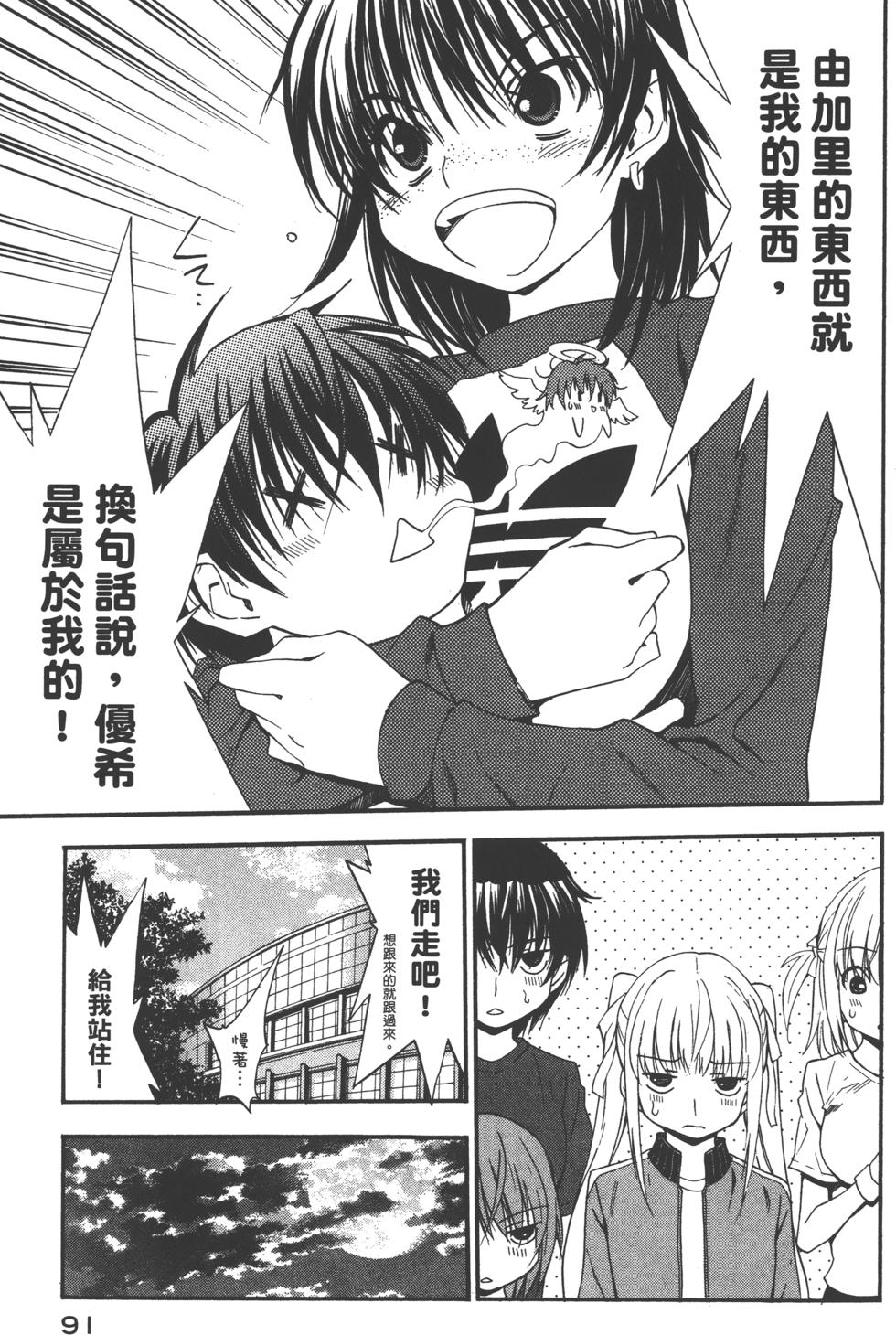 第91页