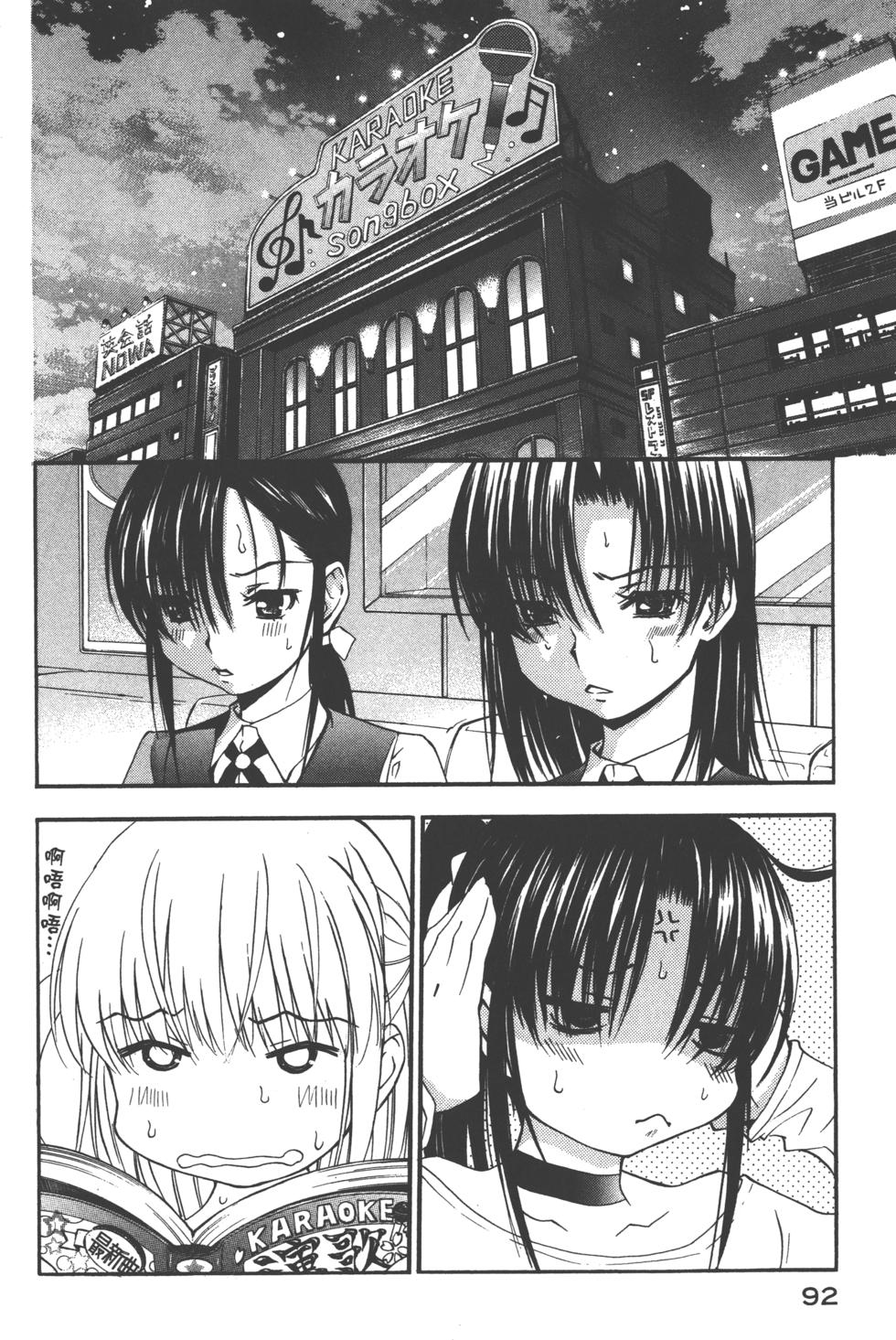 第92页