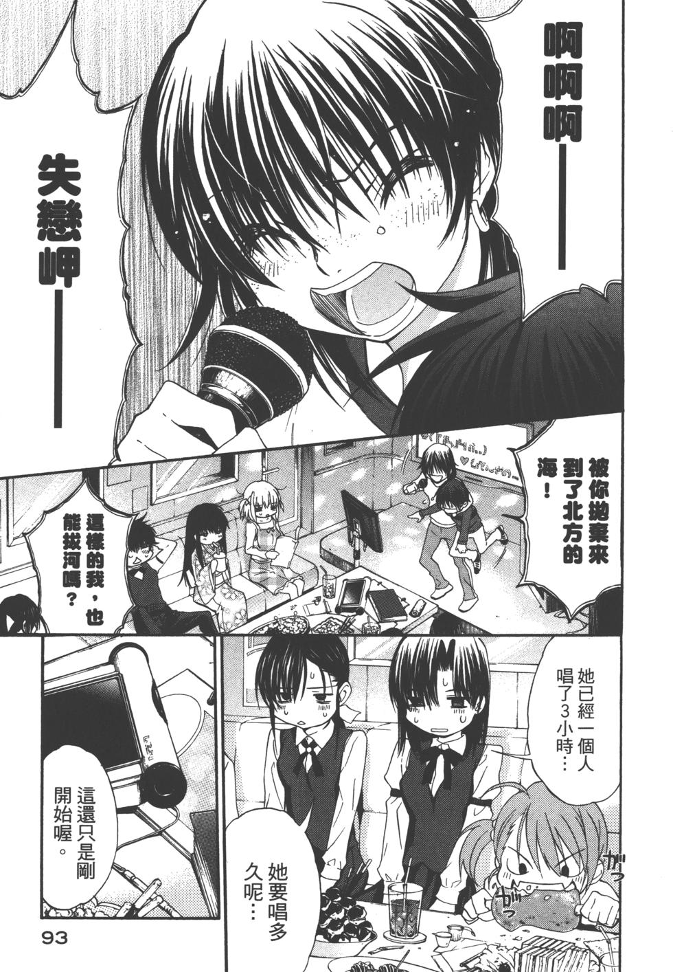 第93页