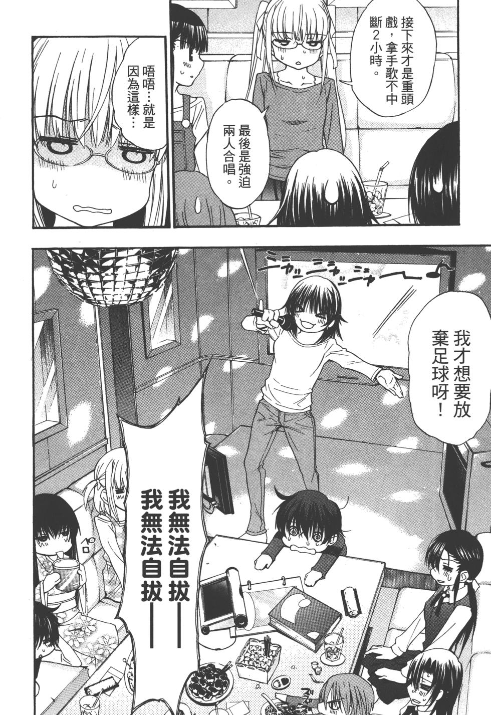 第94页