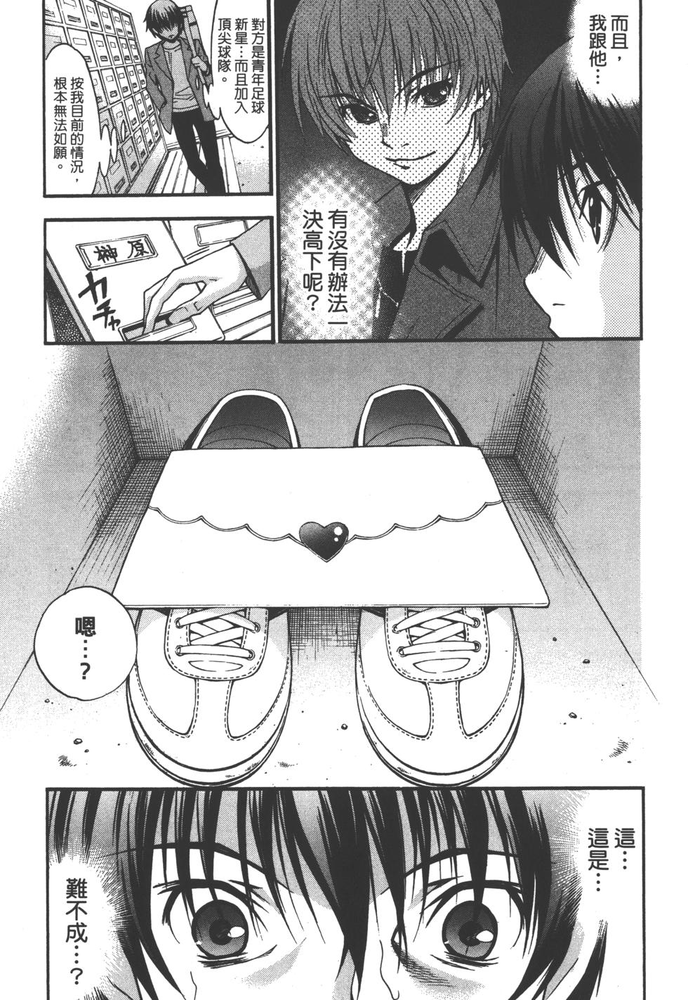 第99页