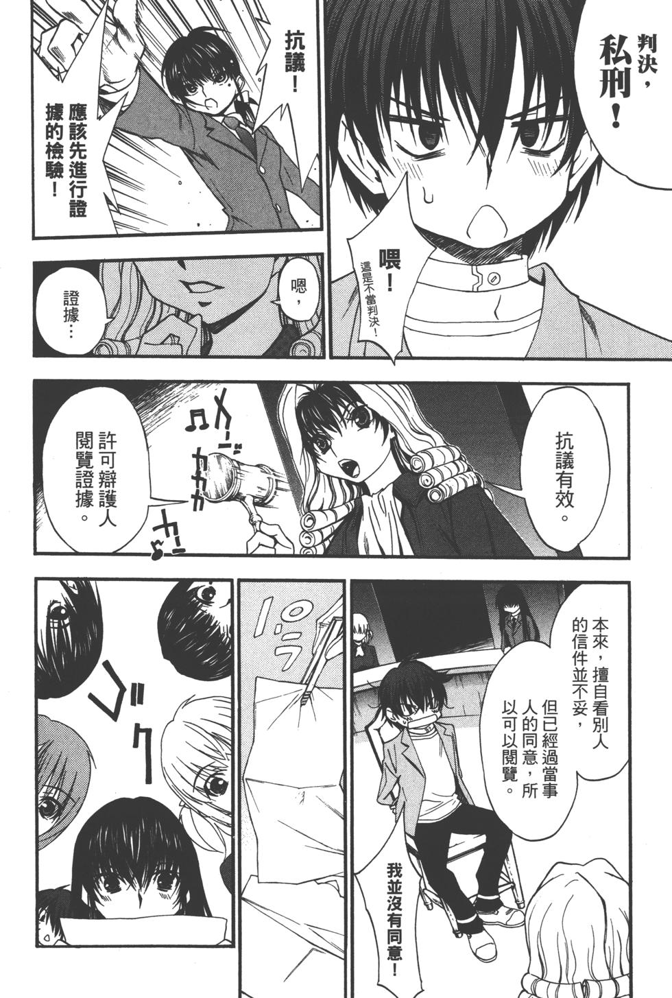 第102页