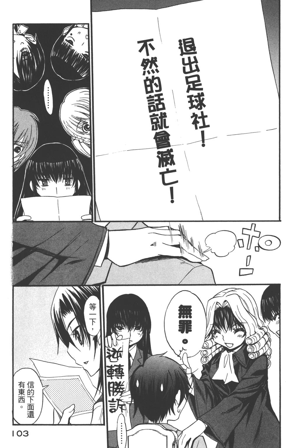 第103页