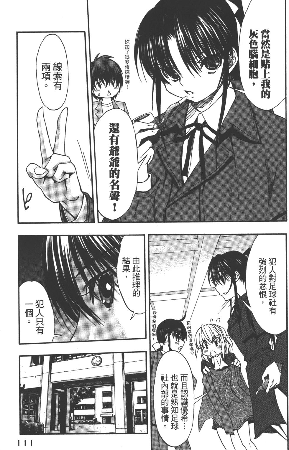 第111页