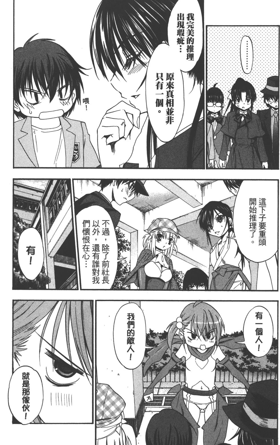 第115页