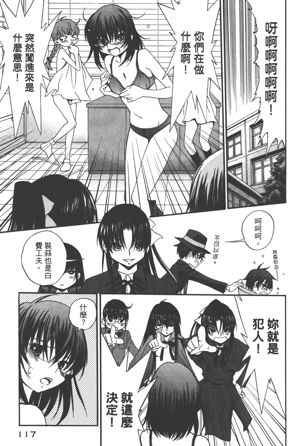 第117页