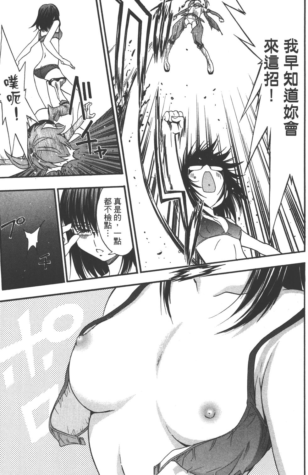 第119页