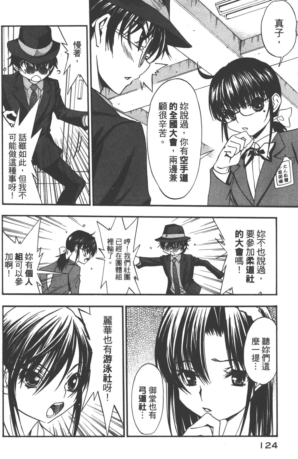 第124页