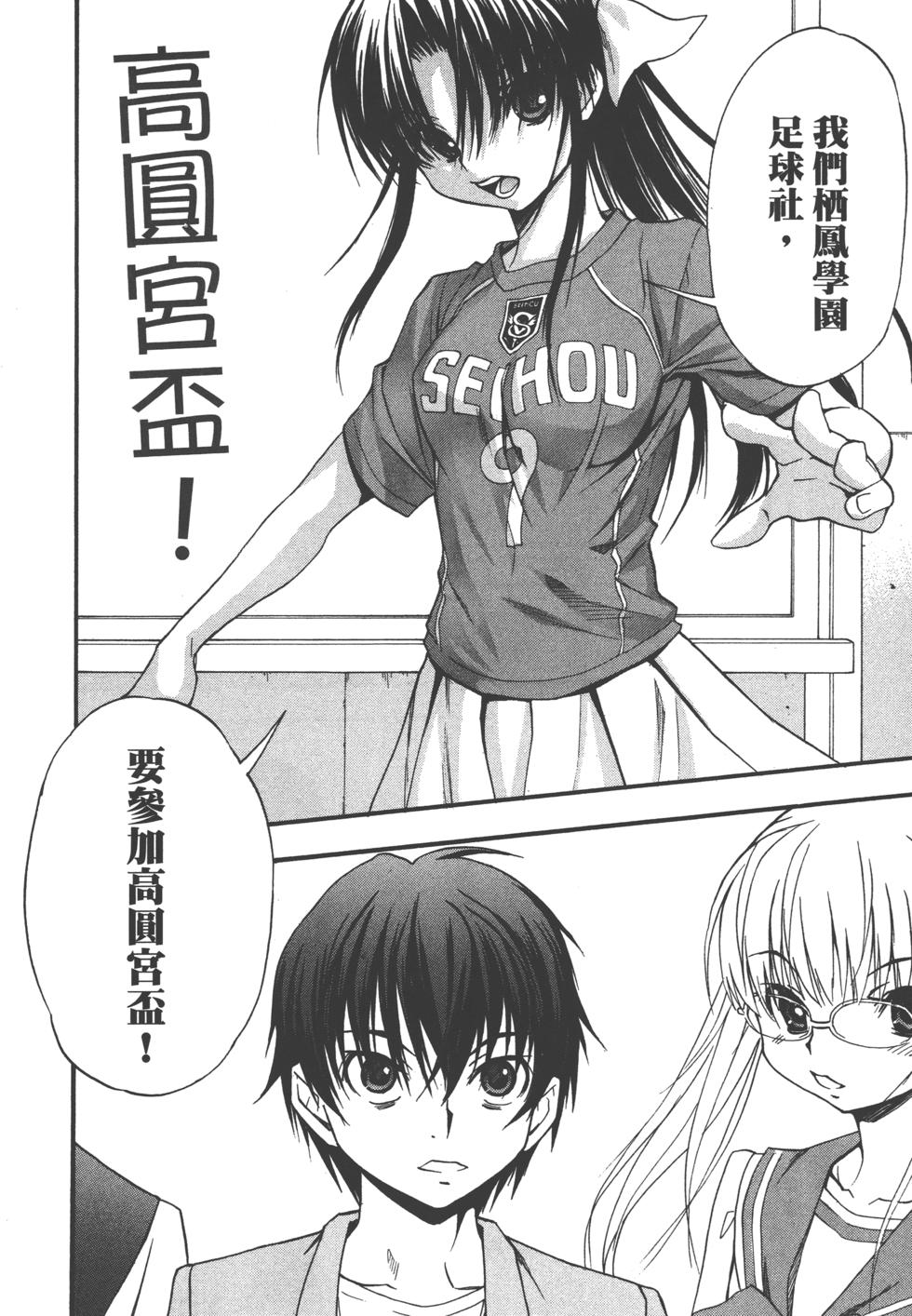 第138页