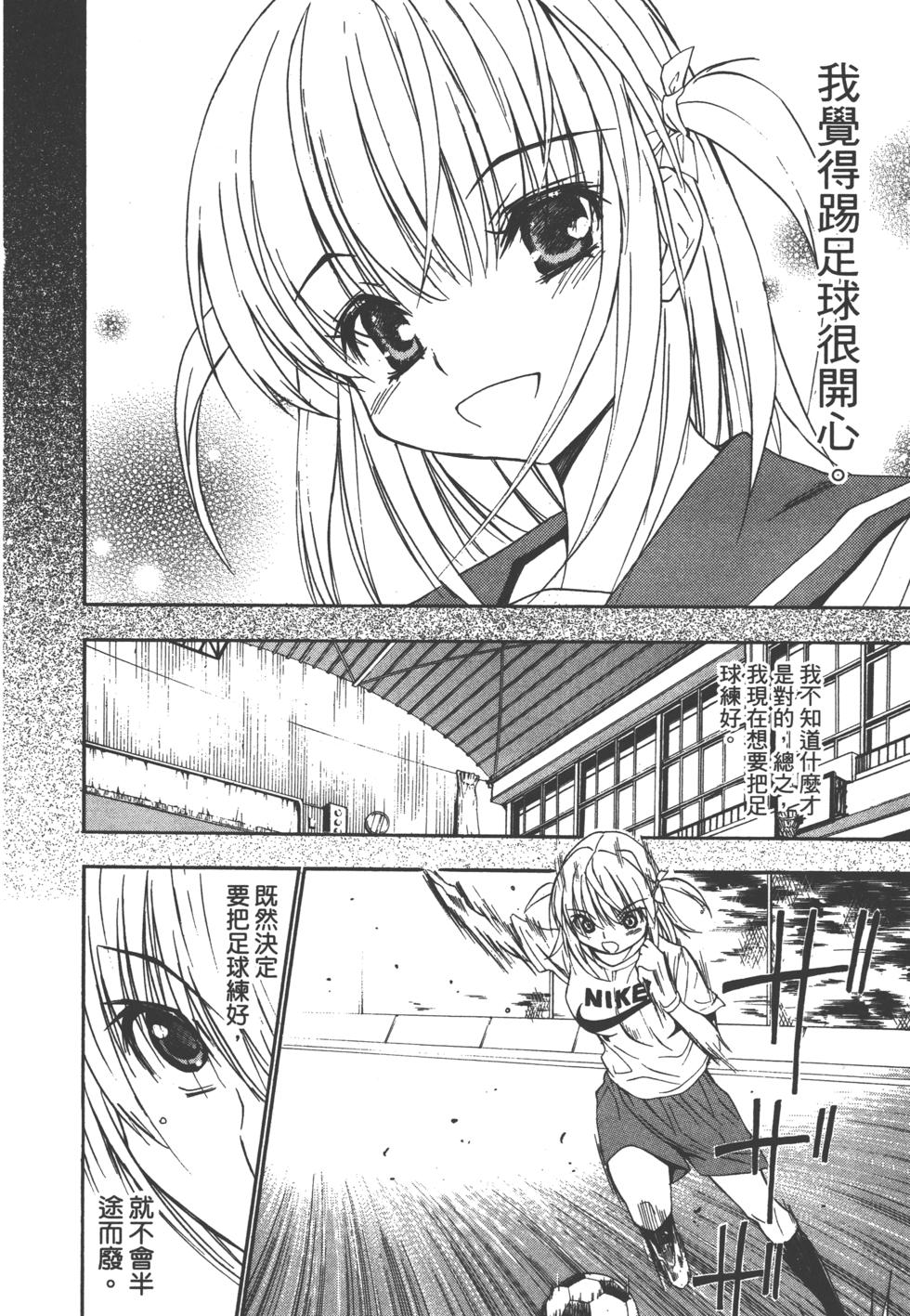 第160页