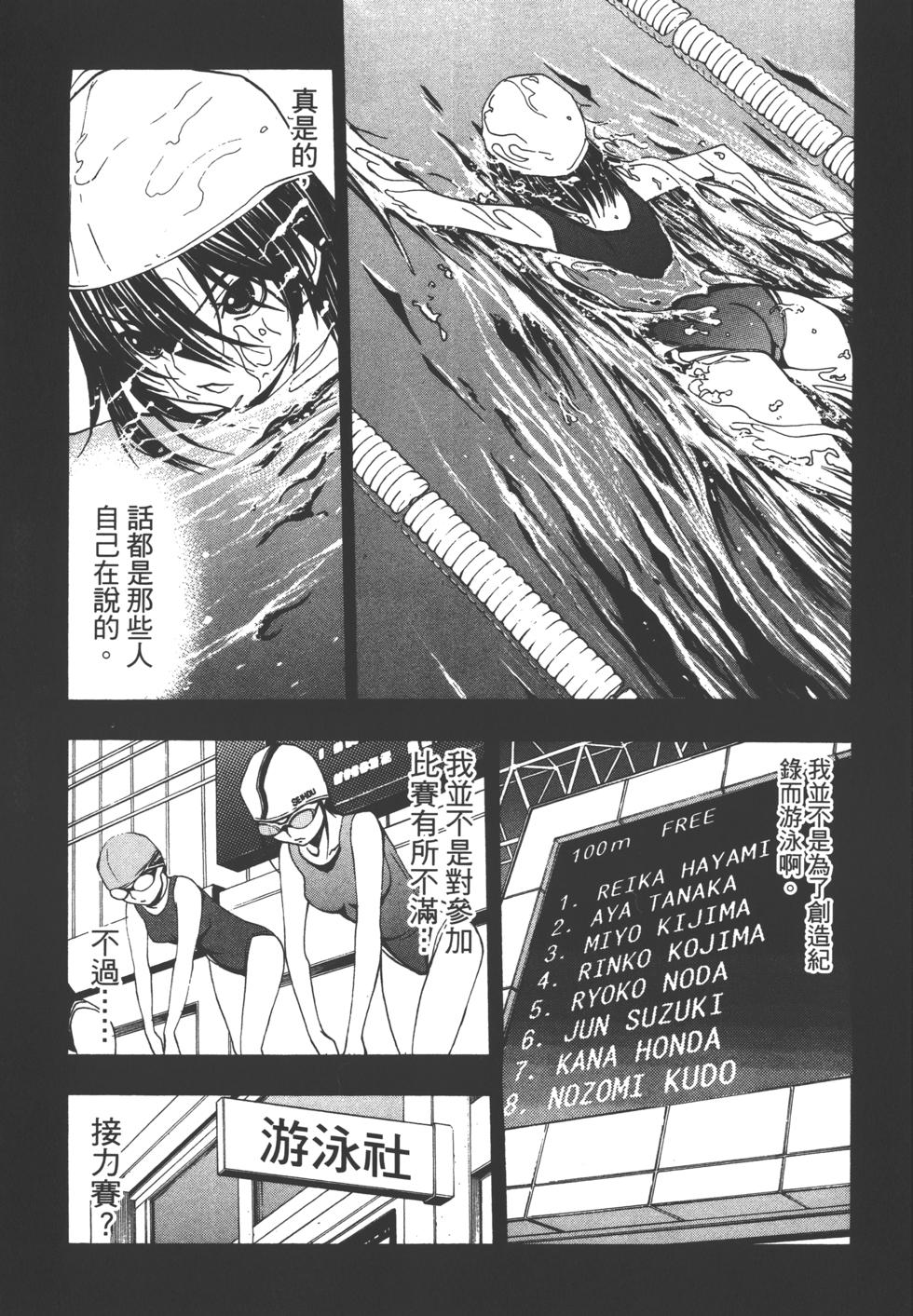 第163页