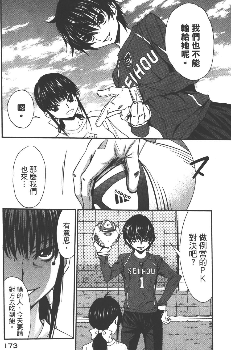第173页