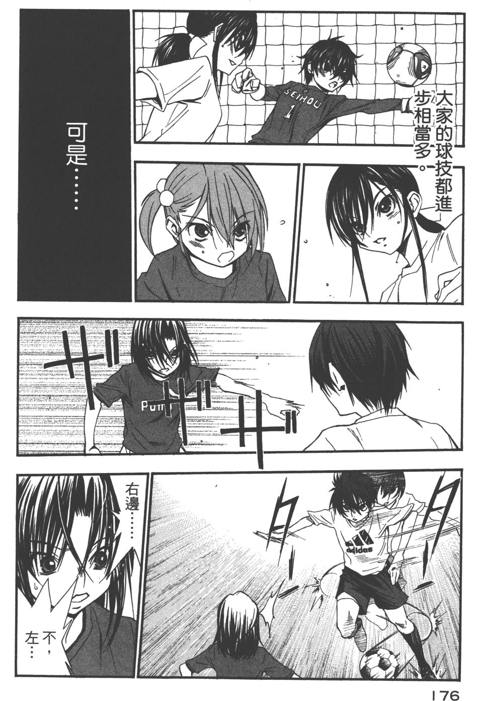 第176页