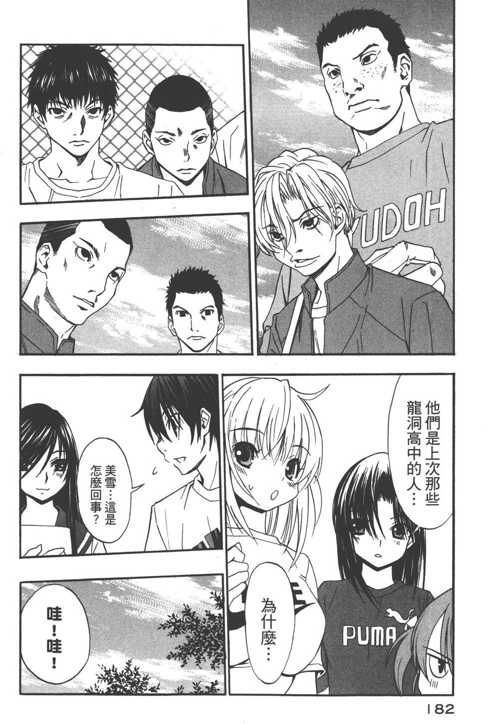 第182页
