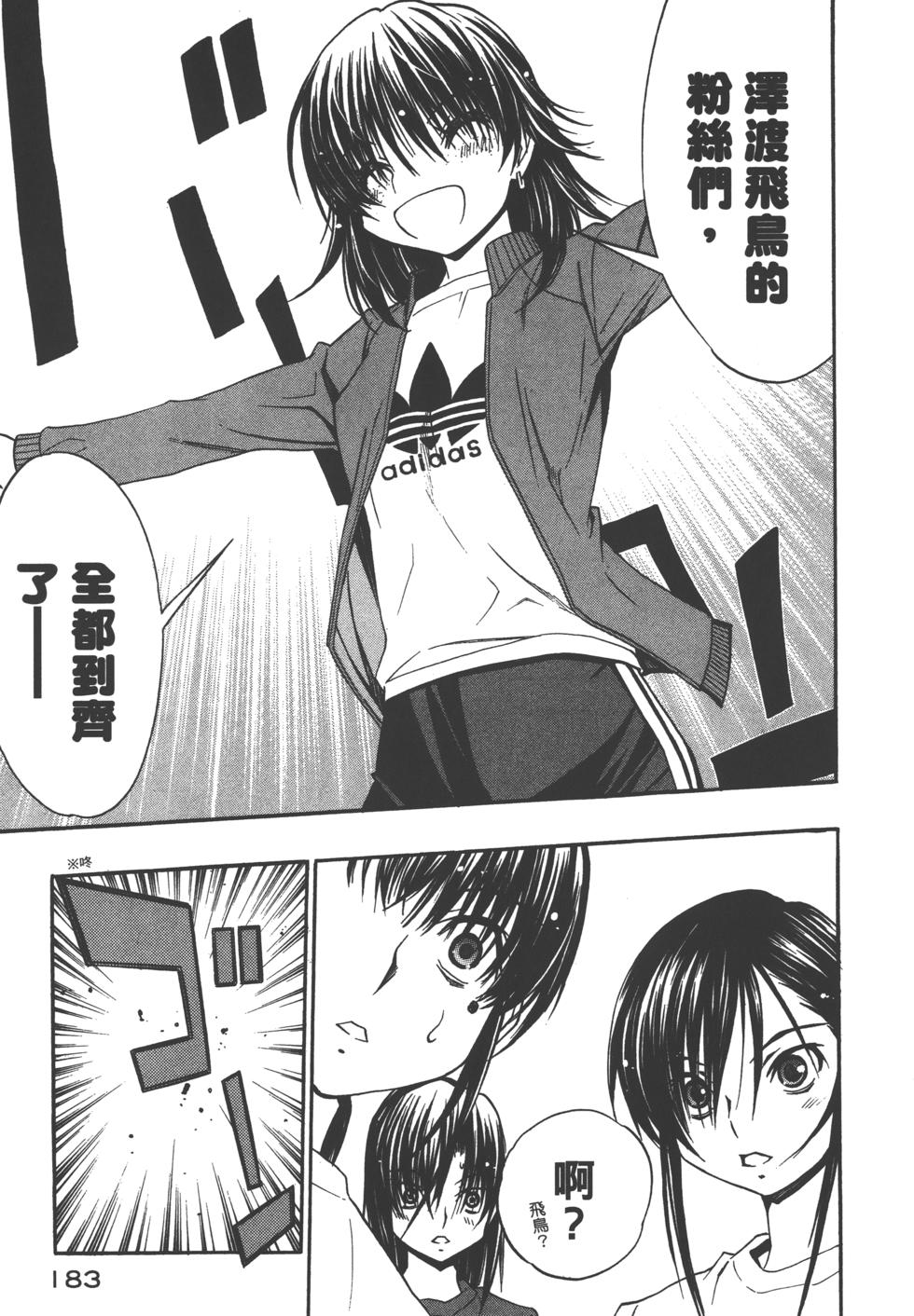 第183页