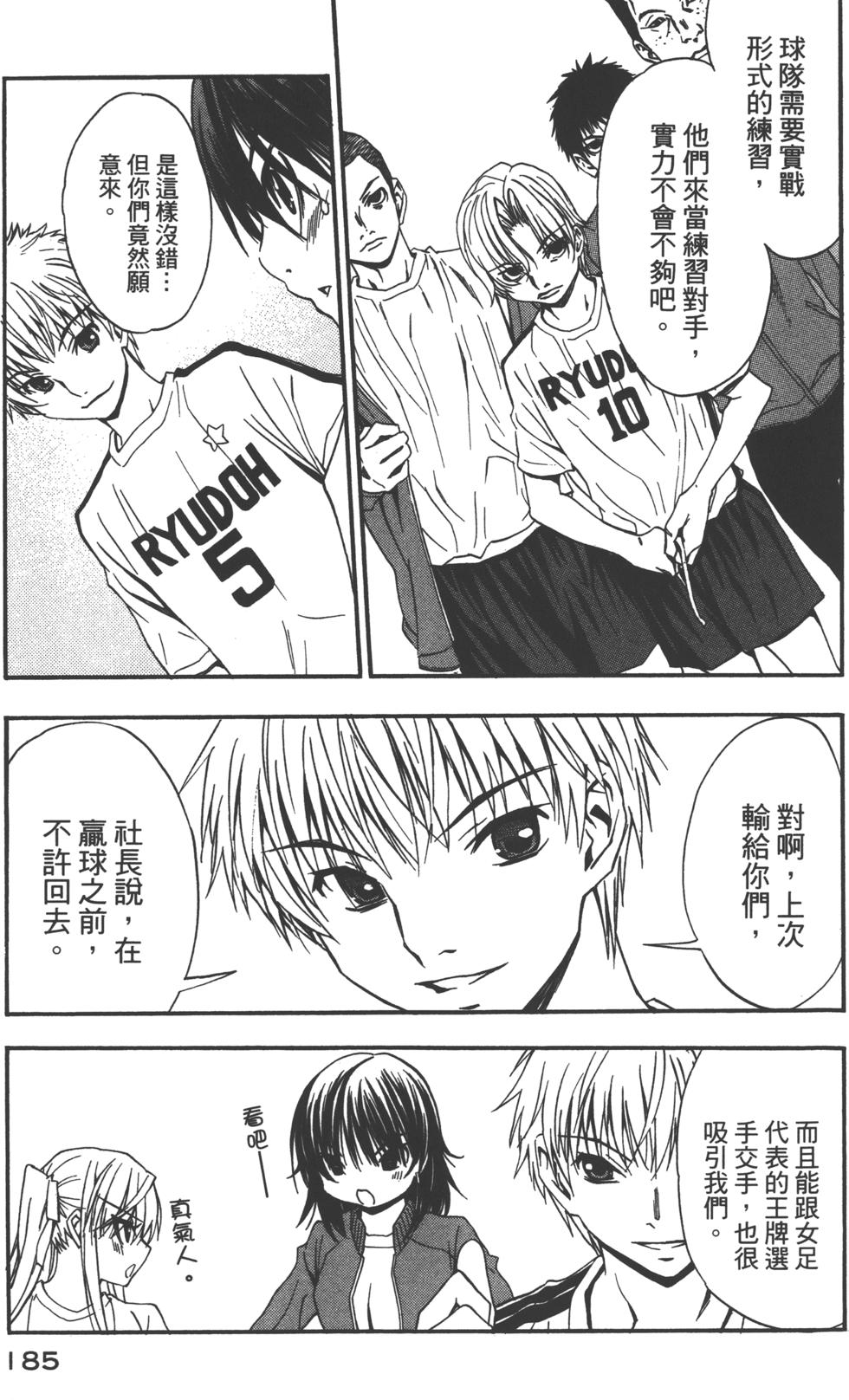 第185页