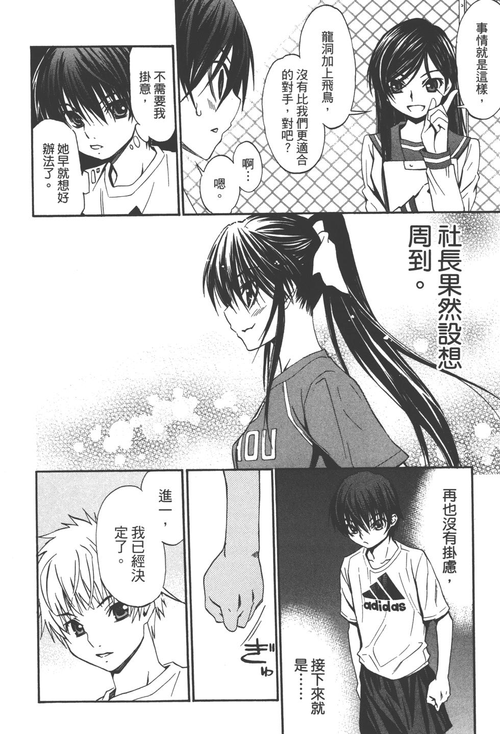第186页