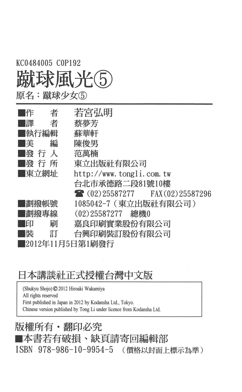 第192页