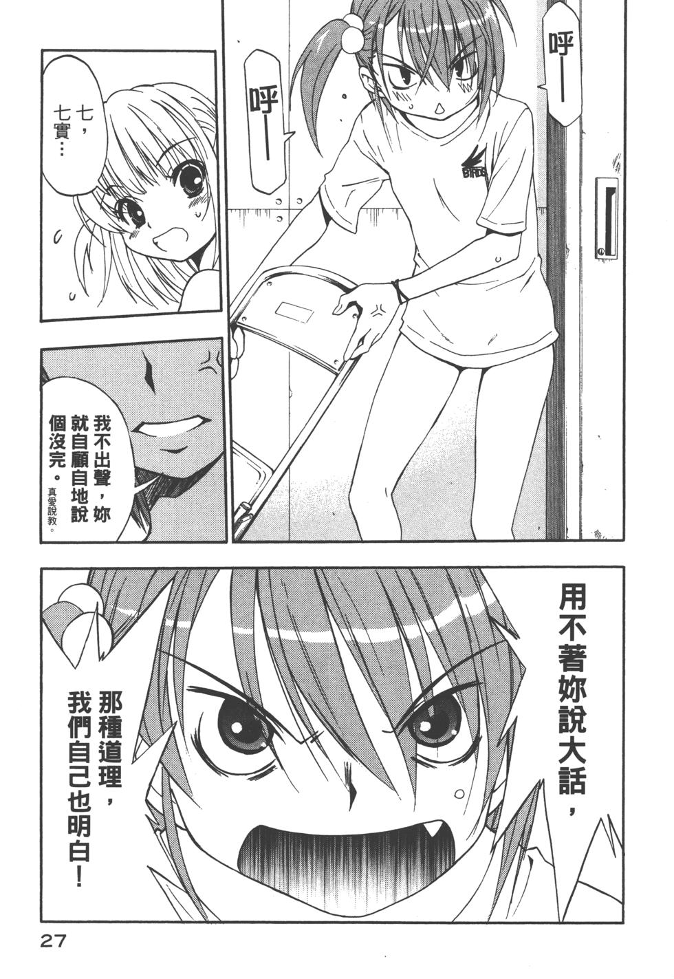 第27页