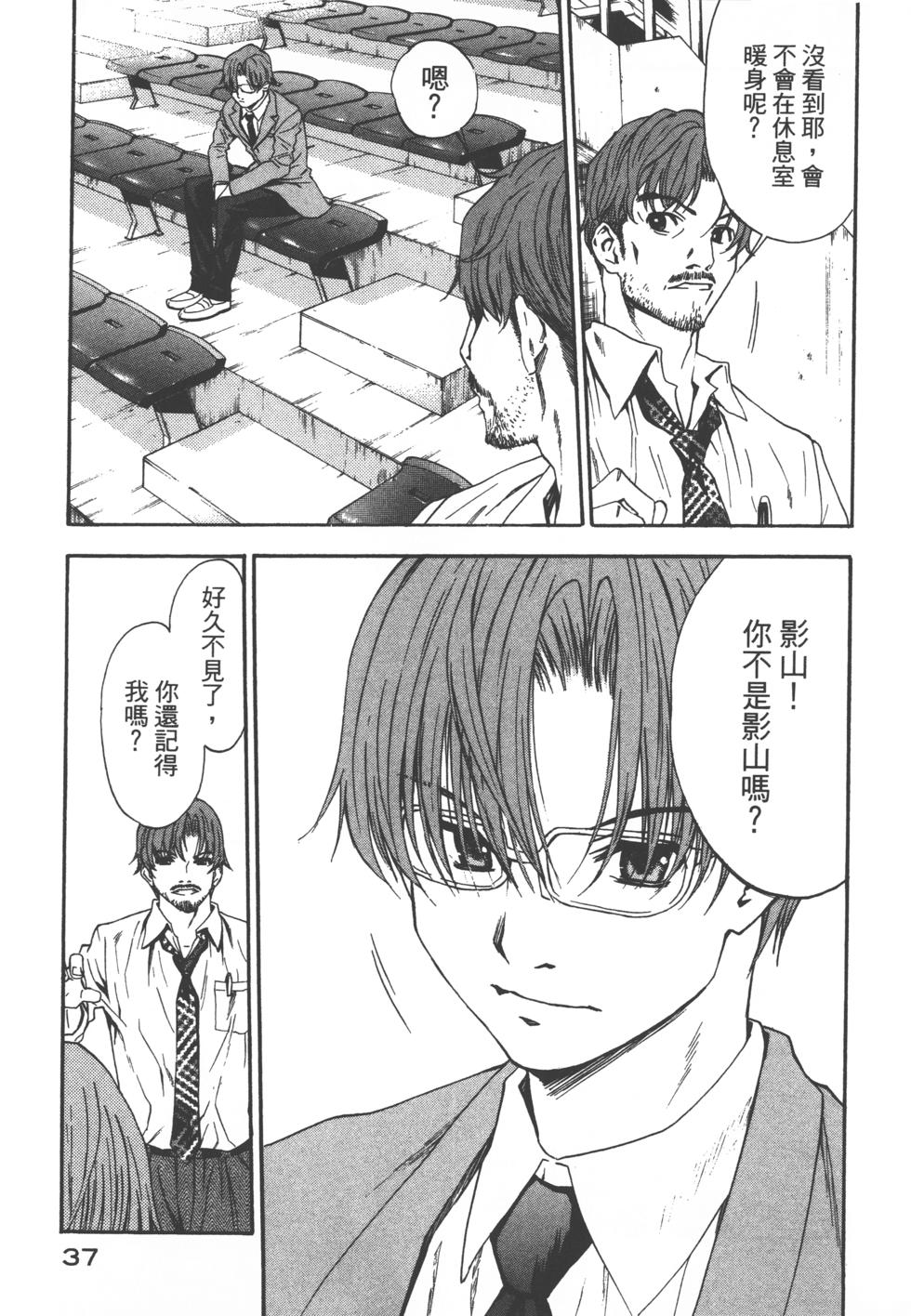 第37页