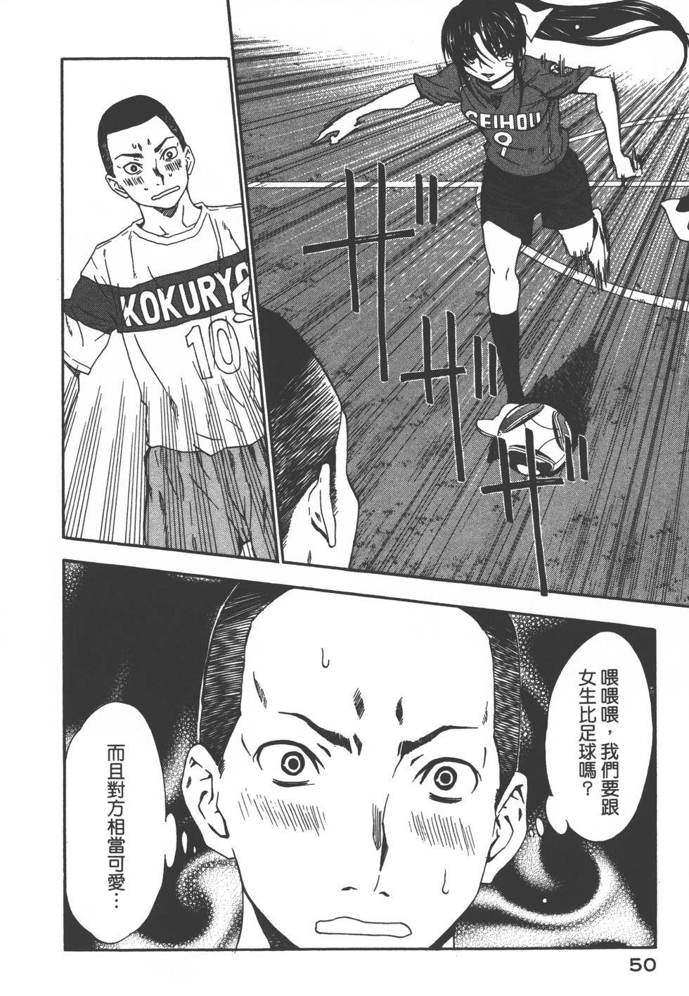 第50页