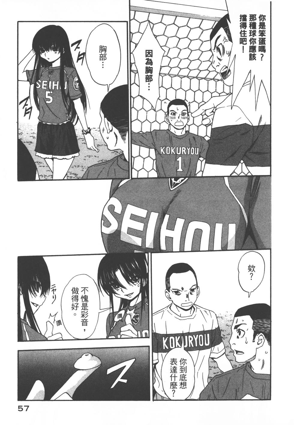 第57页
