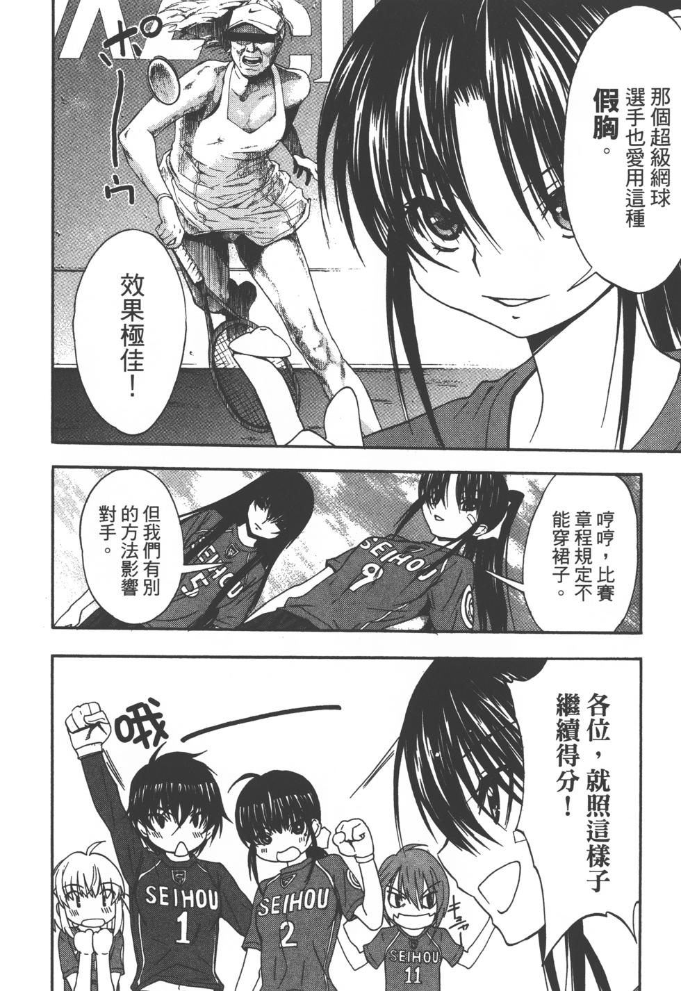 第58页