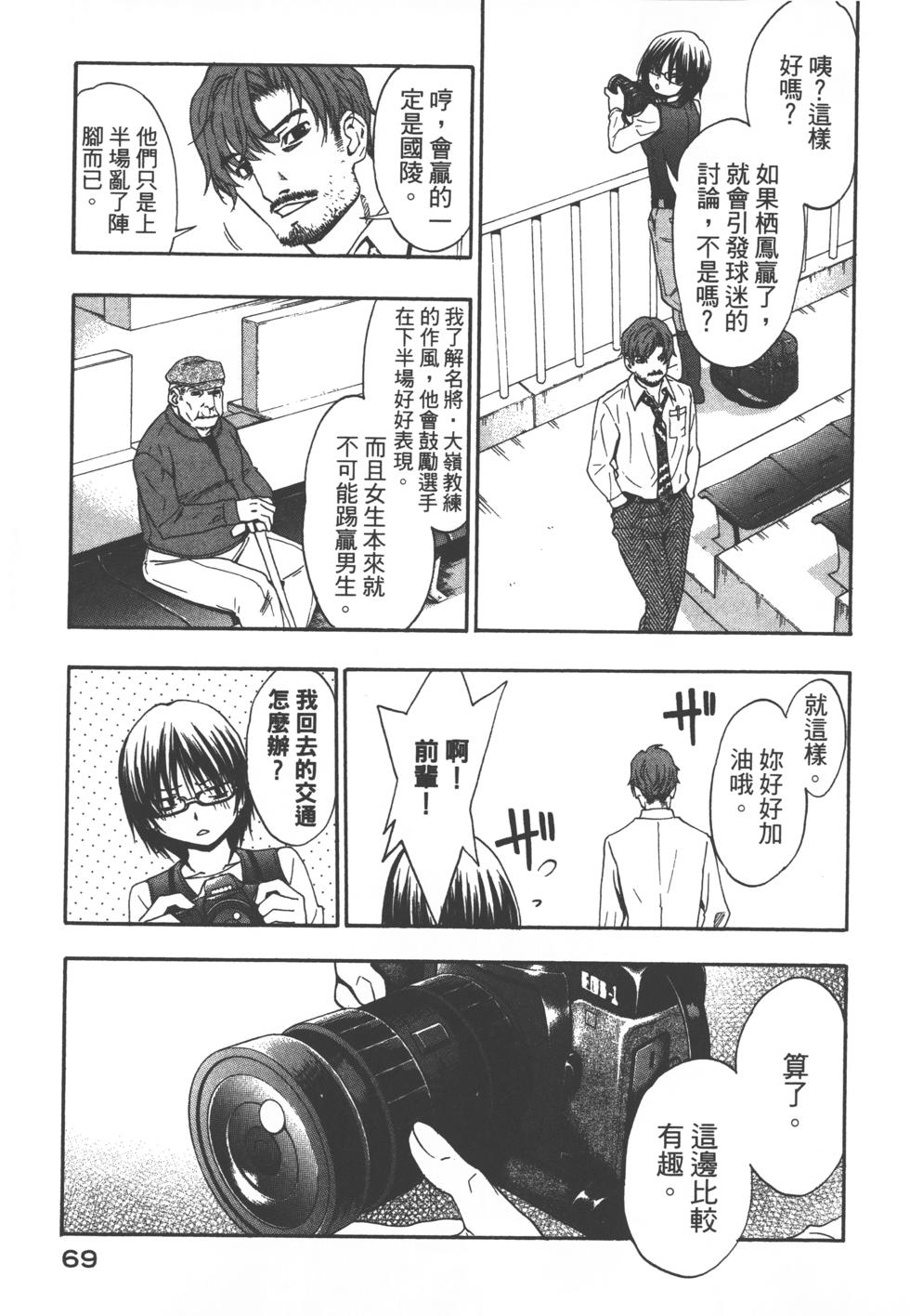 第69页