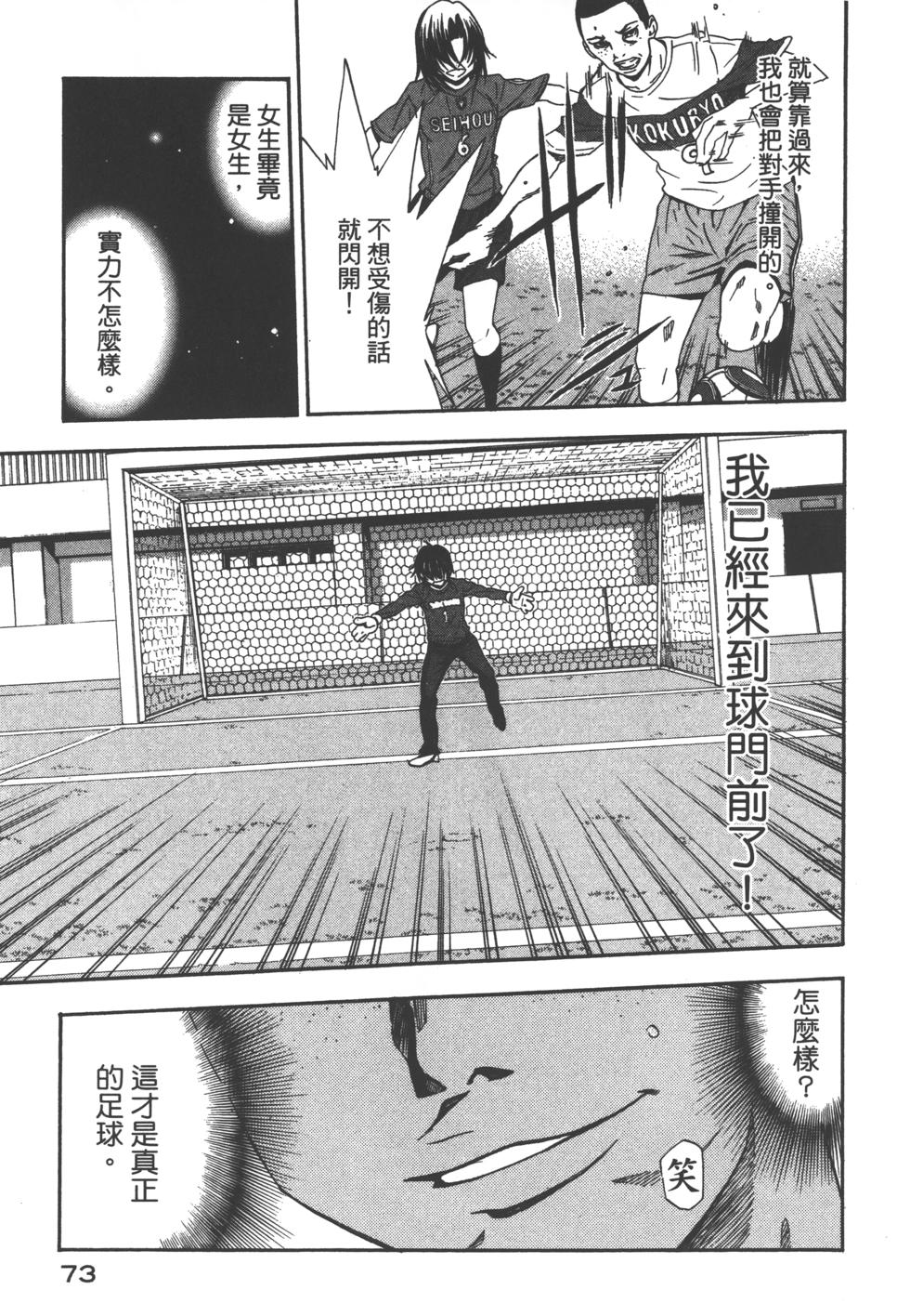第73页