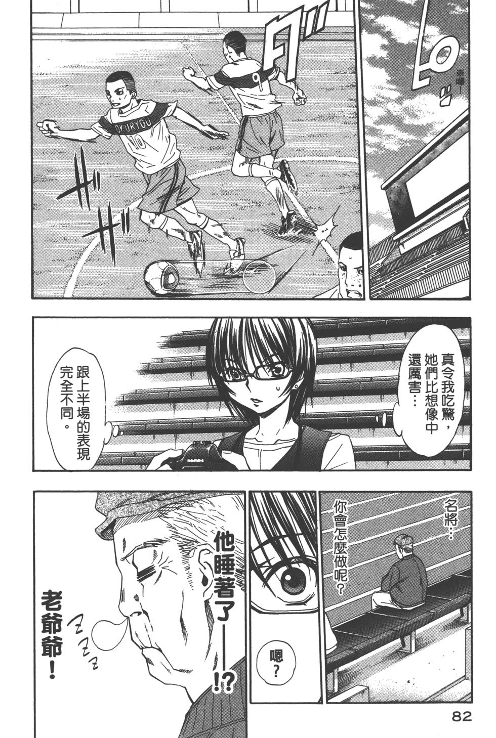 第82页