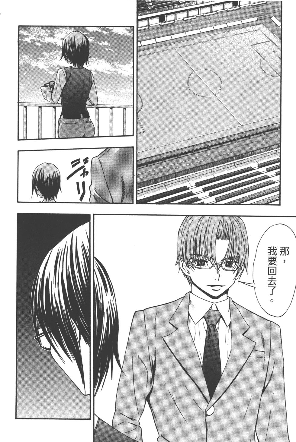 第94页
