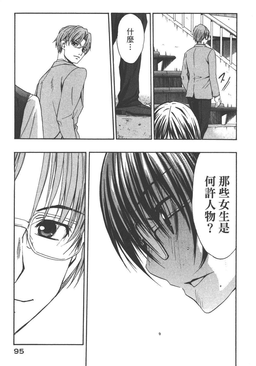 第95页