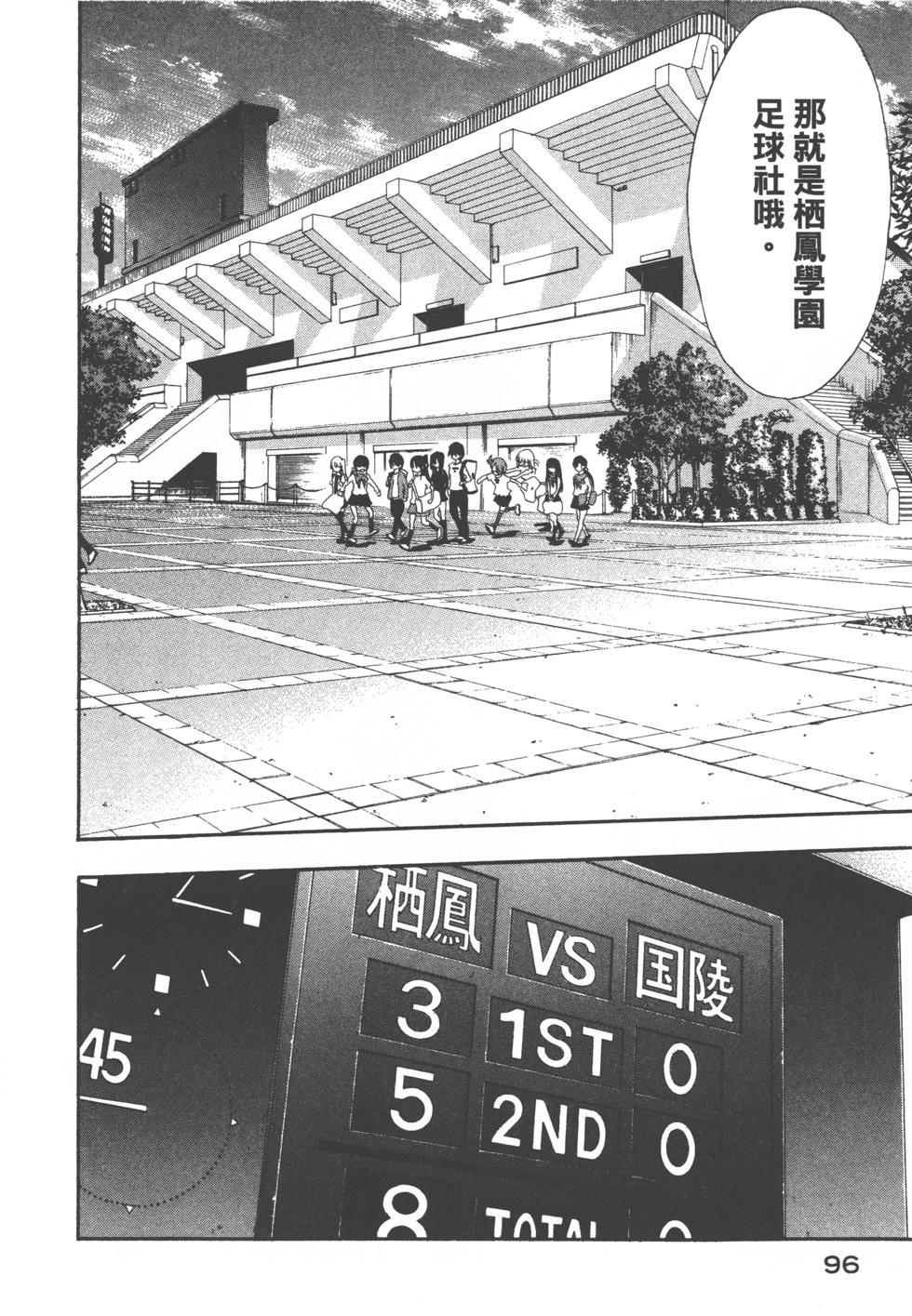 第96页