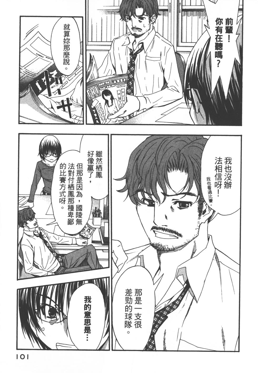 第101页