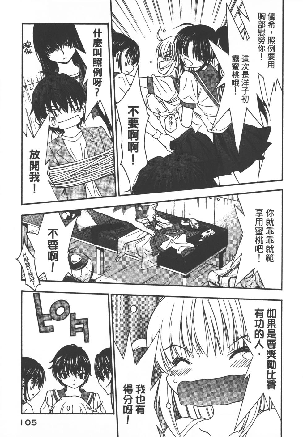 第105页