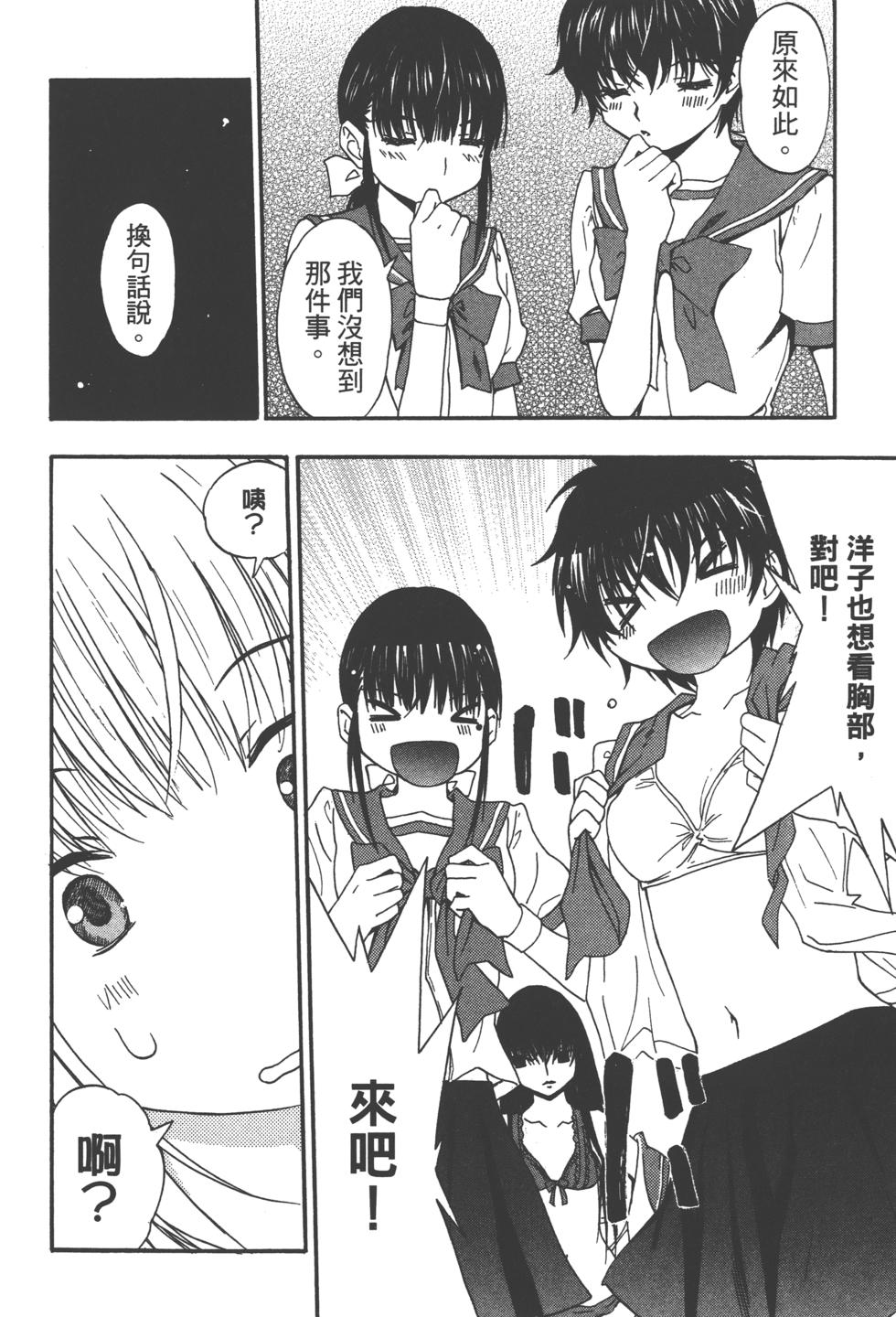 第106页