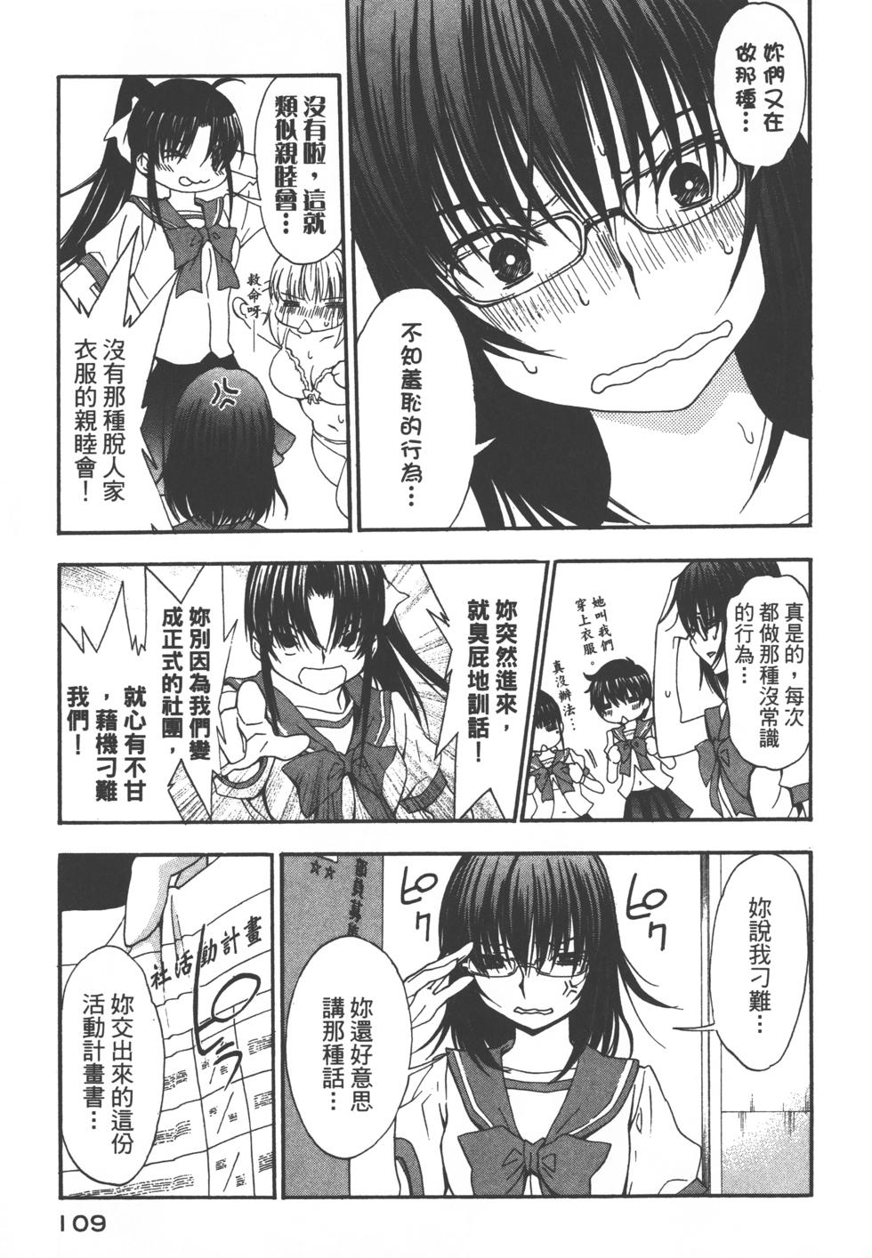 第109页